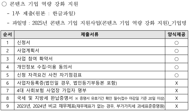 화면 캡처 2025-03-20 192942